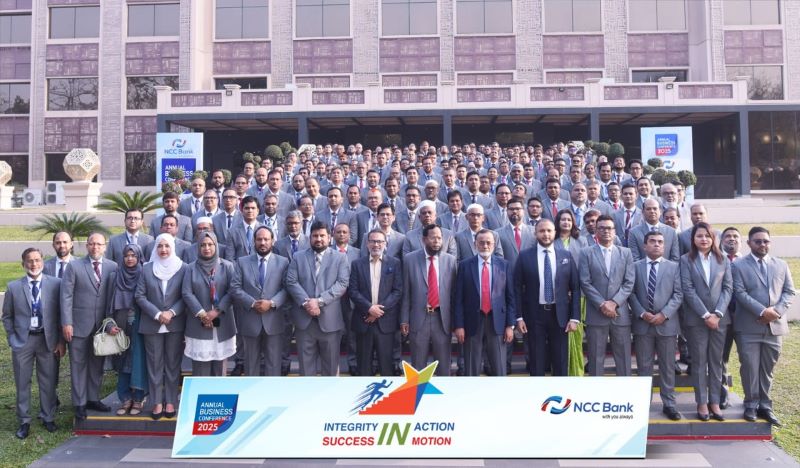 এনসিসি ব্যাংকের বার্ষিক ব্যবসায়িক সম্মেলন- ২০২৫ অনুষ্ঠিত